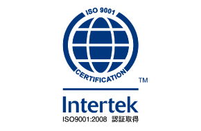 ISO9001:2008認証